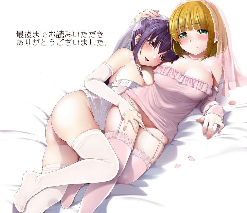 徳川イエヤスと千リキュウが本気潮吹きアクメレズセックス！女同士なのに受精しちゃう！ <> 052