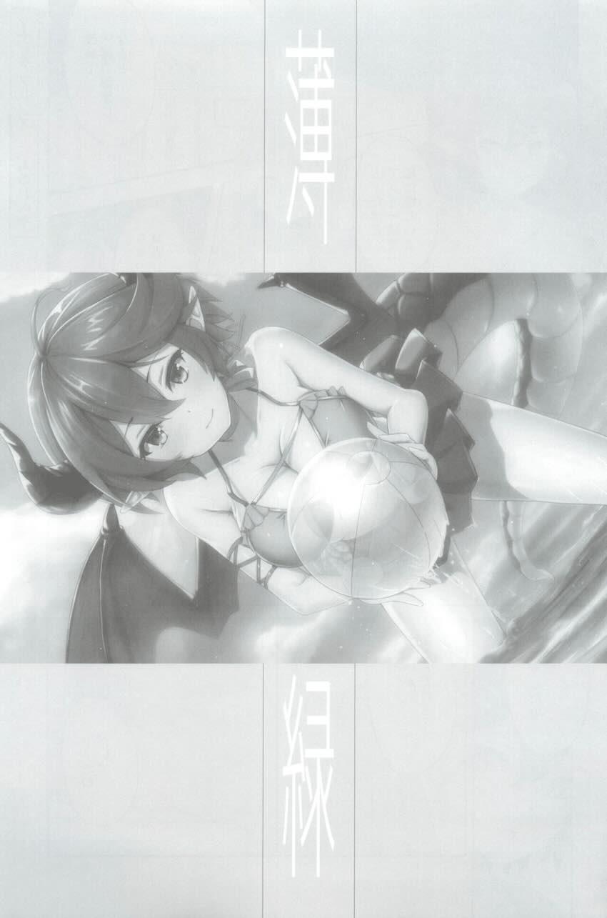 グレアとアンの百合えっち <> 002
