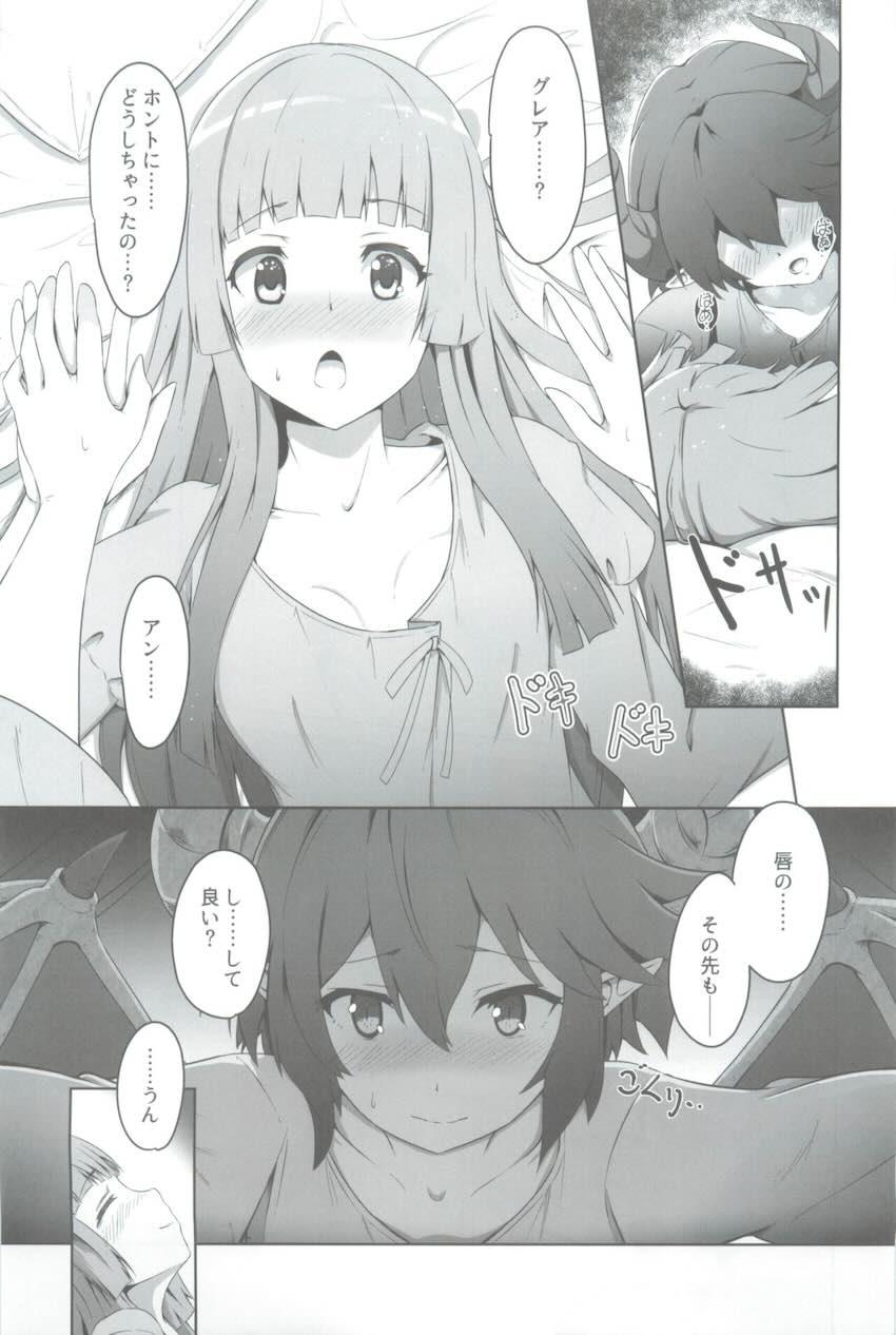 グレアとアンの百合えっち <> 006