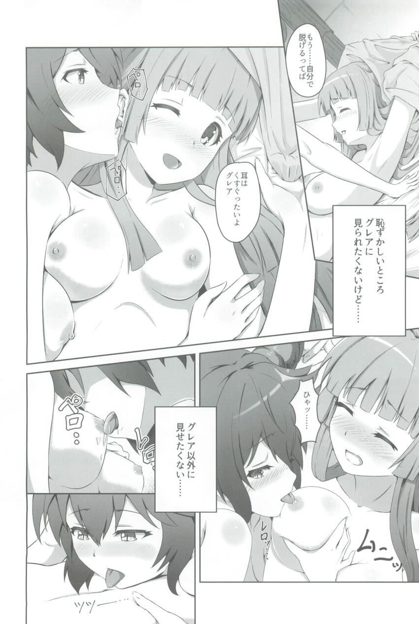 グレアとアンの百合えっち <> 007
