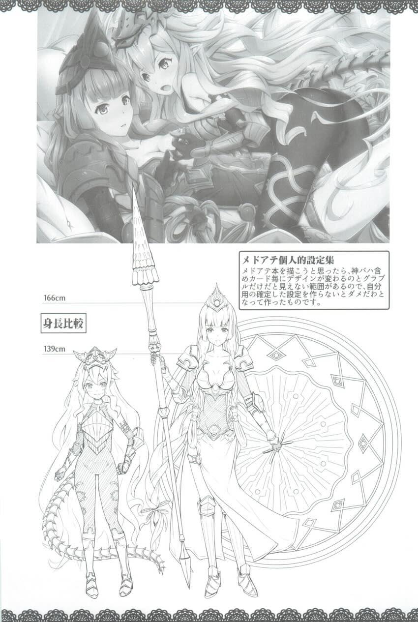 グレアとアンの百合えっち <> 010