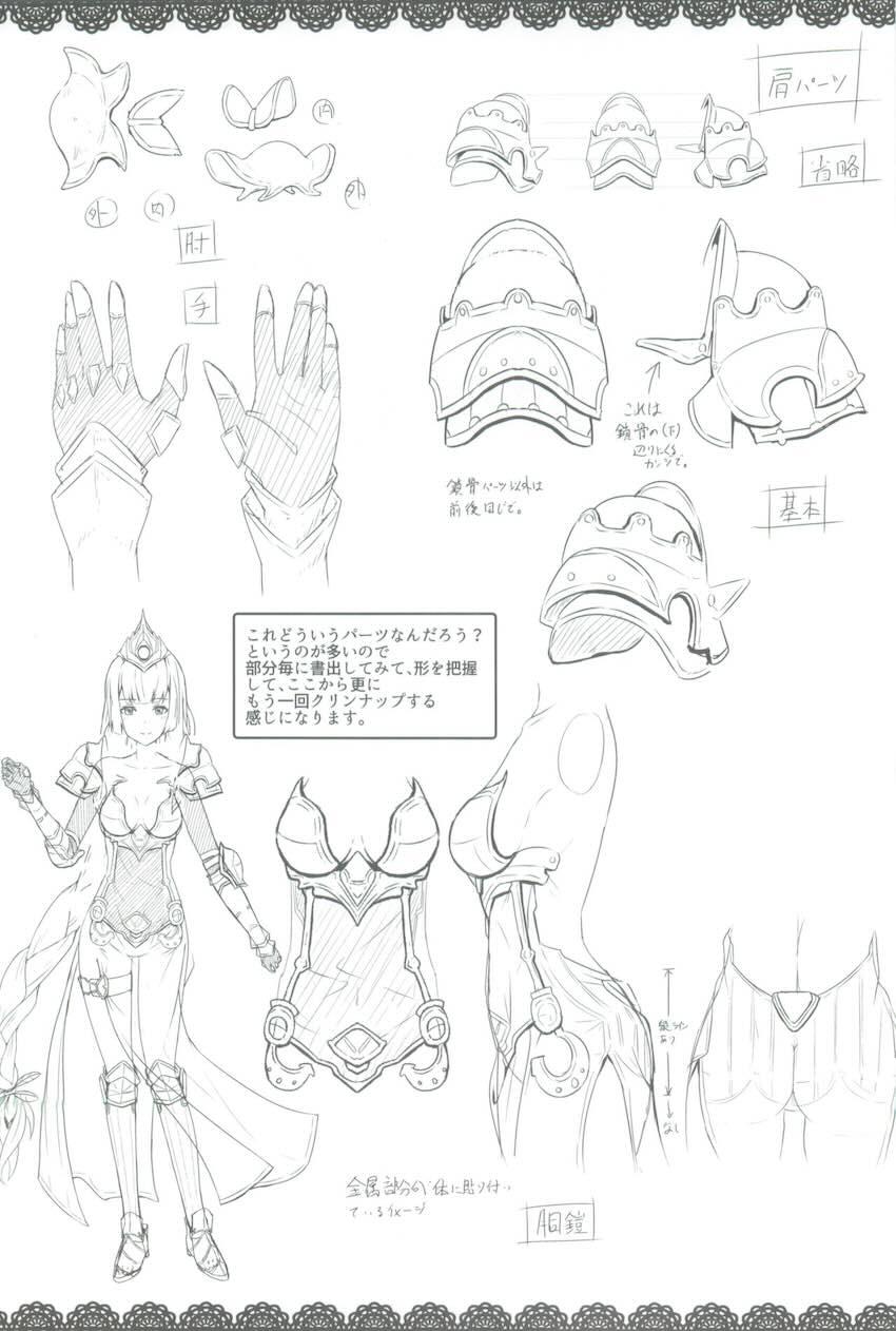 グレアとアンの百合えっち <> 011
