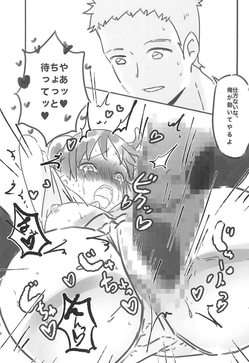 連続絶頂でイキまくる春風どれみ <> 008