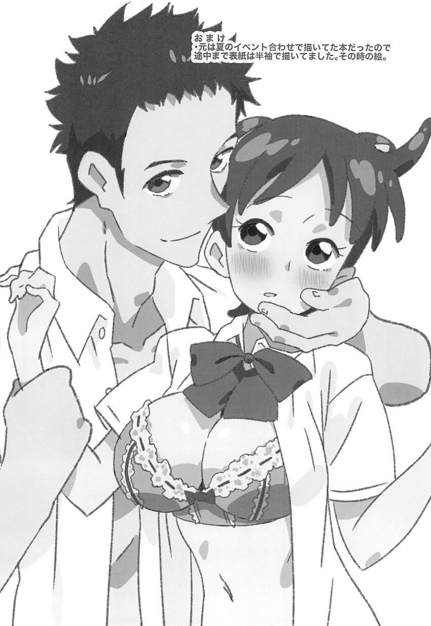 連続絶頂でイキまくる春風どれみ <> 015