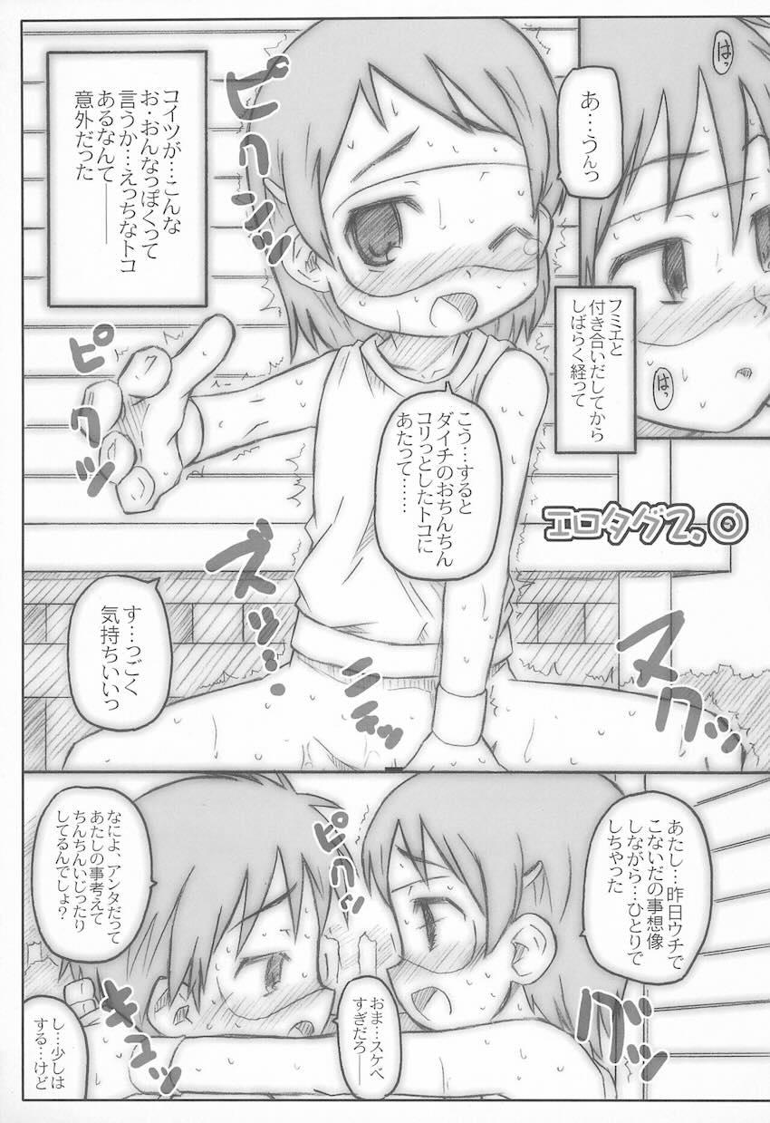 UU白書 <> 004
