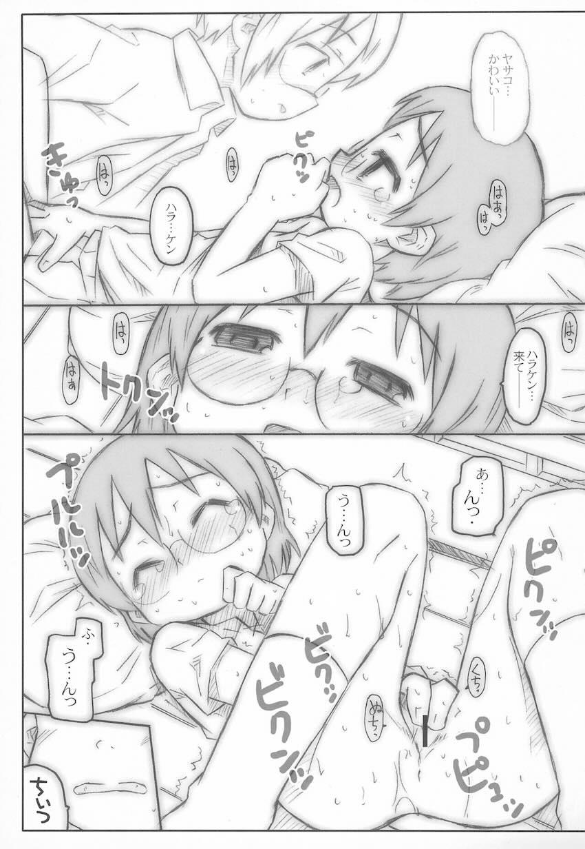 UU白書 <> 010