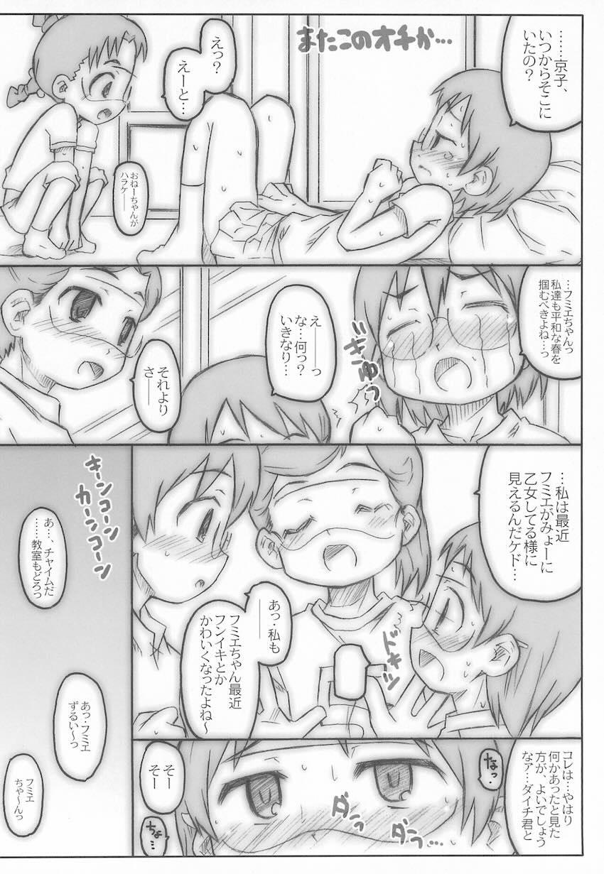UU白書 <> 011