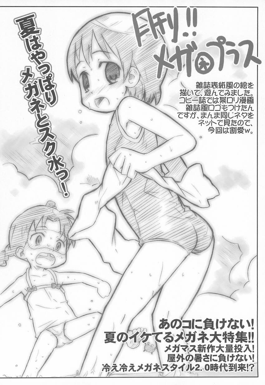 UU白書 <> 021