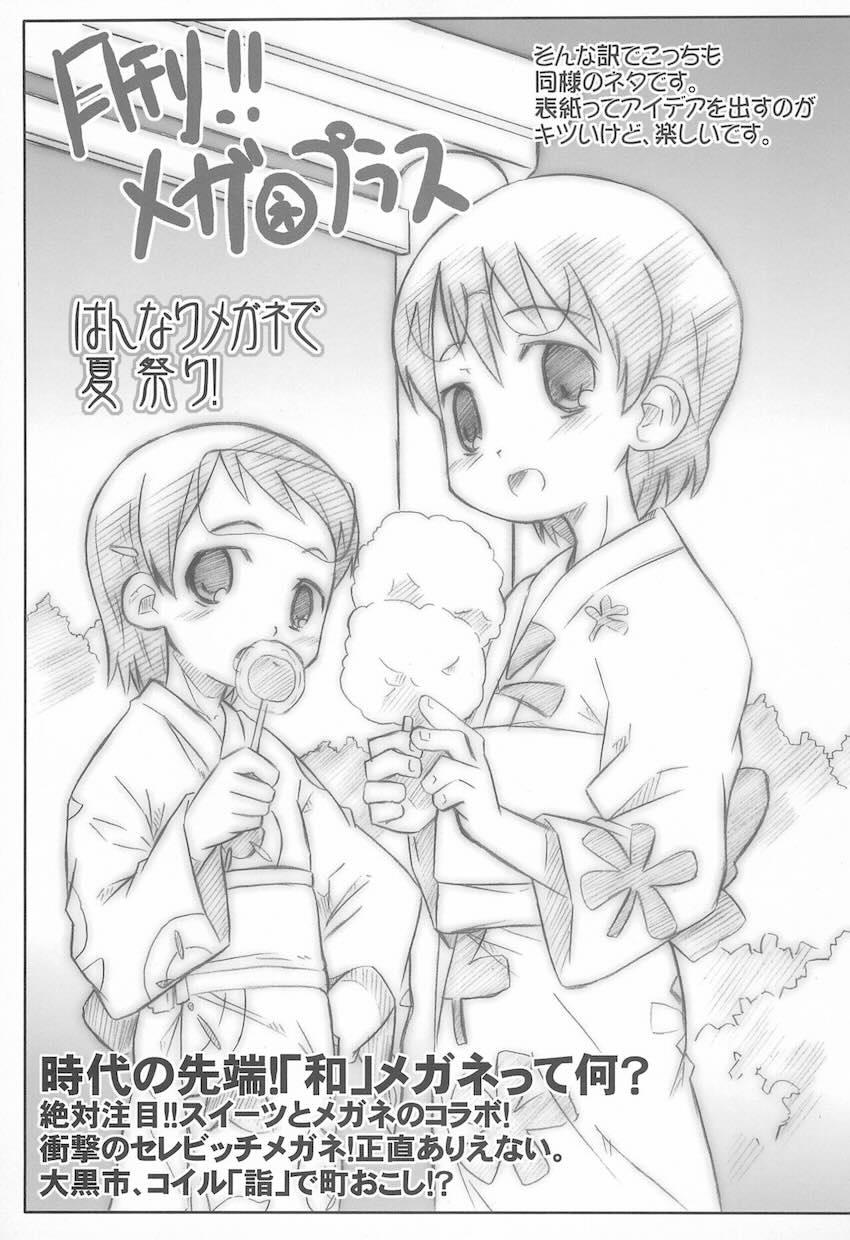 UU白書 <> 022