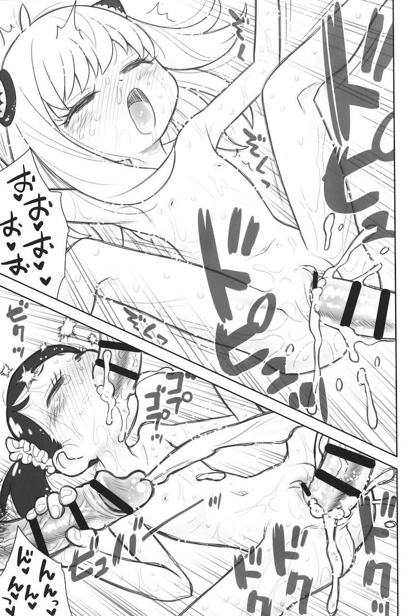【増補版】アーニャ＆ベッキーのなかよしJSコンビがおじさんたちと楽しく気持ちよく中出し乱交セックスしちゃう！ <> 016