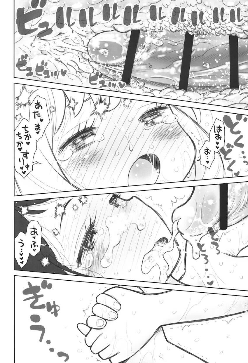 【増補版】アーニャ＆ベッキーのなかよしJSコンビがおじさんたちと楽しく気持ちよく中出し乱交セックスしちゃう！ <> 017