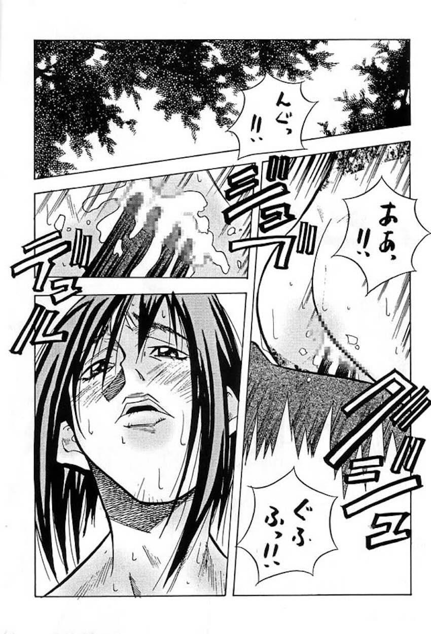 伝説巨人ポリゴン 3 Ver. β <> 004