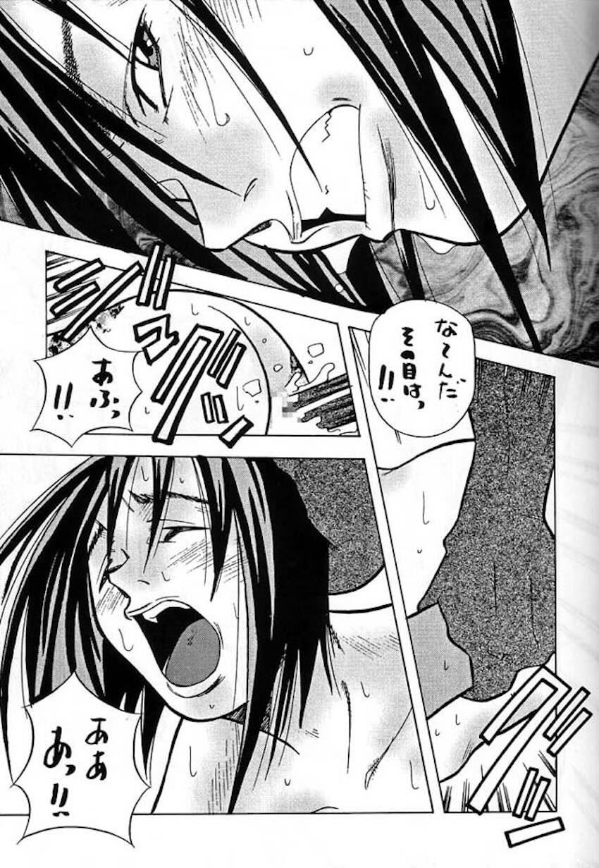 伝説巨人ポリゴン 3 Ver. β <> 007