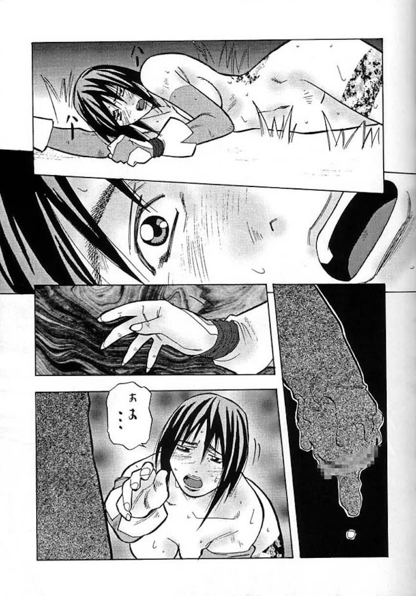 伝説巨人ポリゴン 3 Ver. β <> 009