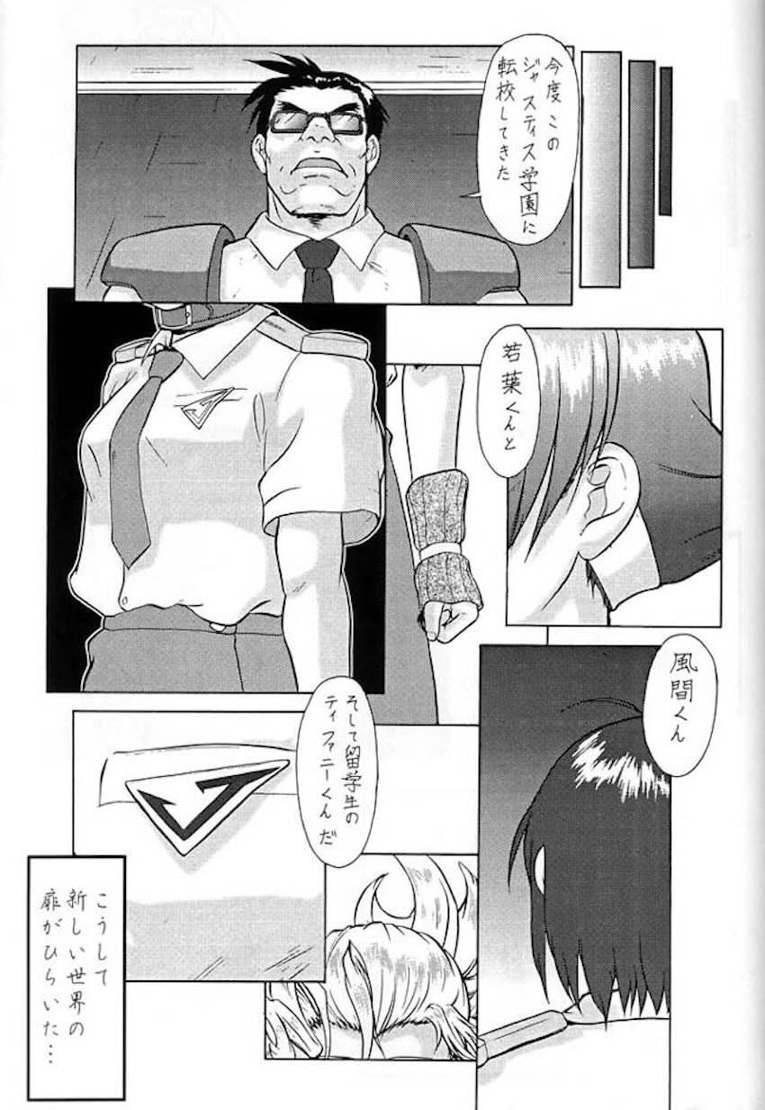 伝説巨人ポリゴン 3 Ver. β <> 089