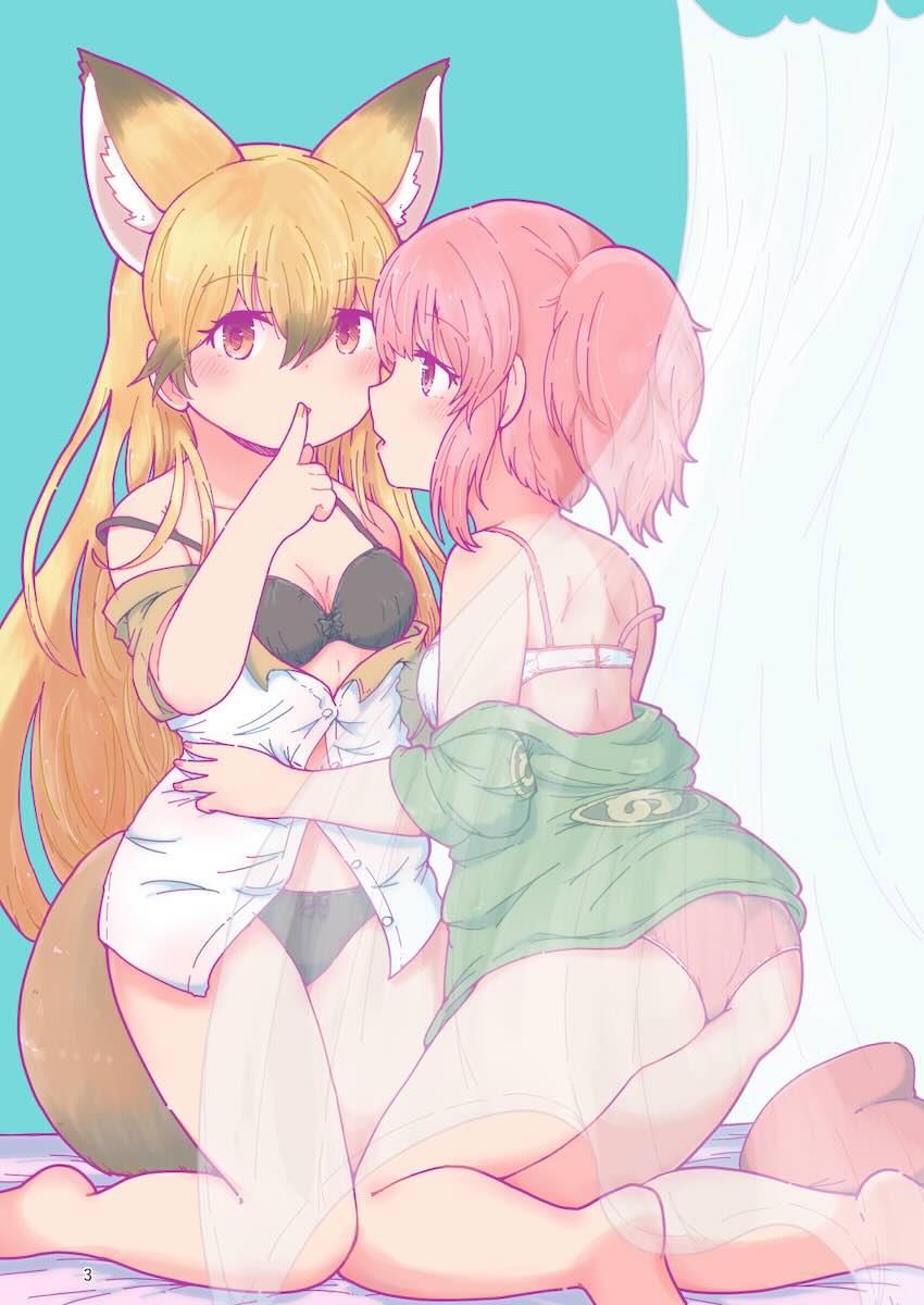 キタキツネとレズセックスしないと出られない部屋 <> 002