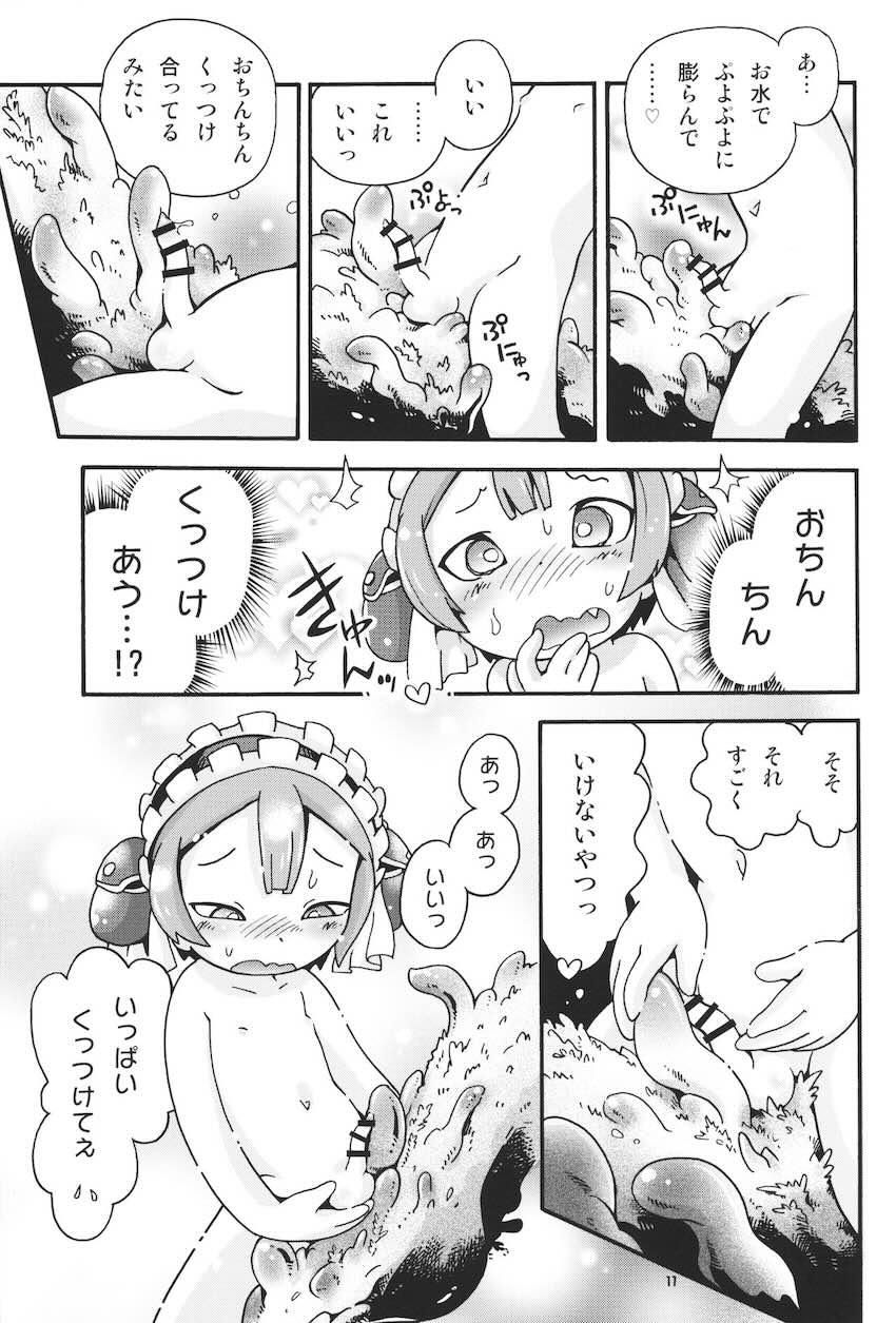 お疲れマルルクちゃんがピンピンになっちゃってオナニー初体験！ <> 010