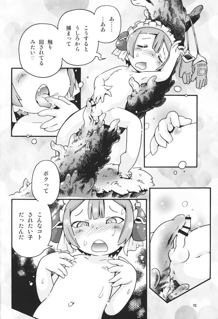 お疲れマルルクちゃんがピンピンになっちゃってオナニー初体験！ <> 011