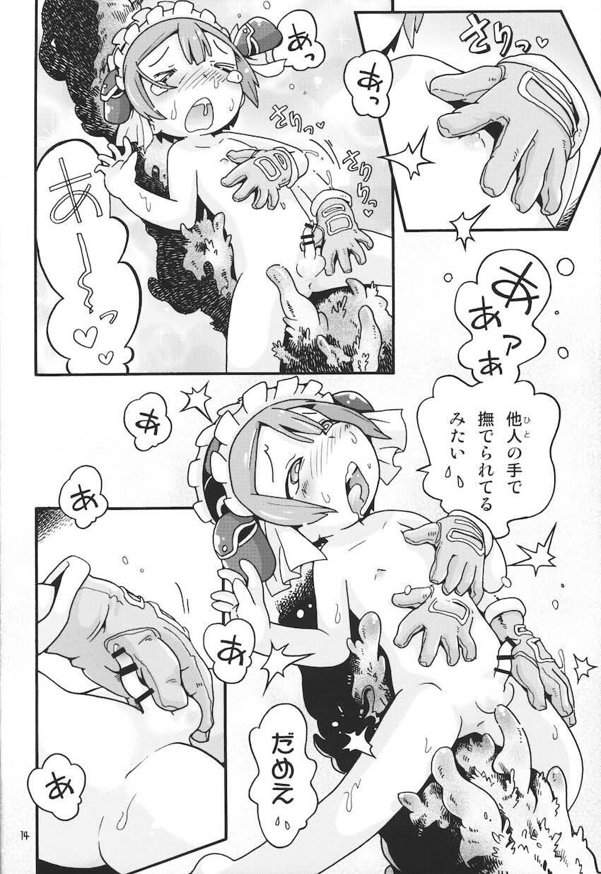 お疲れマルルクちゃんがピンピンになっちゃってオナニー初体験！ <> 013