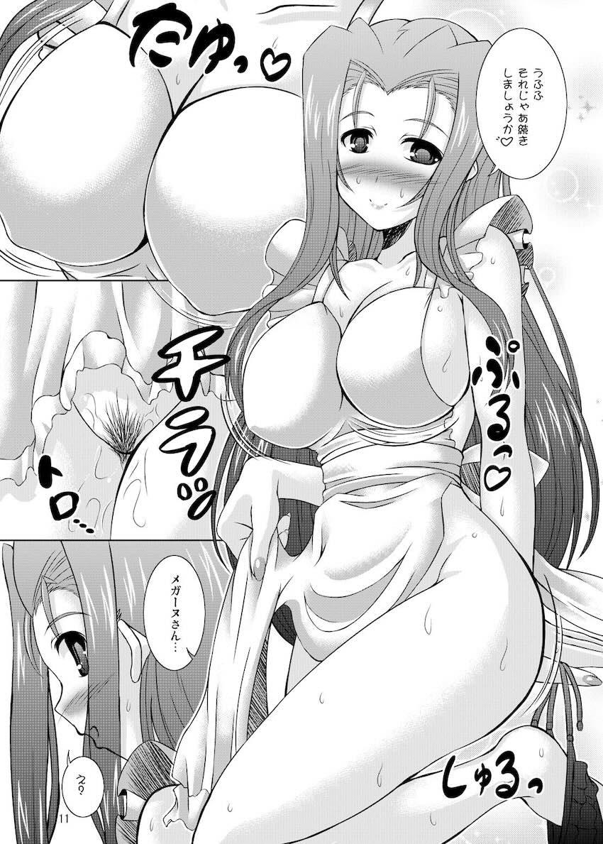 めが☆ぱい <> 010