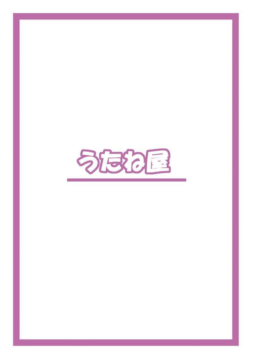めが☆ぱい <> 016