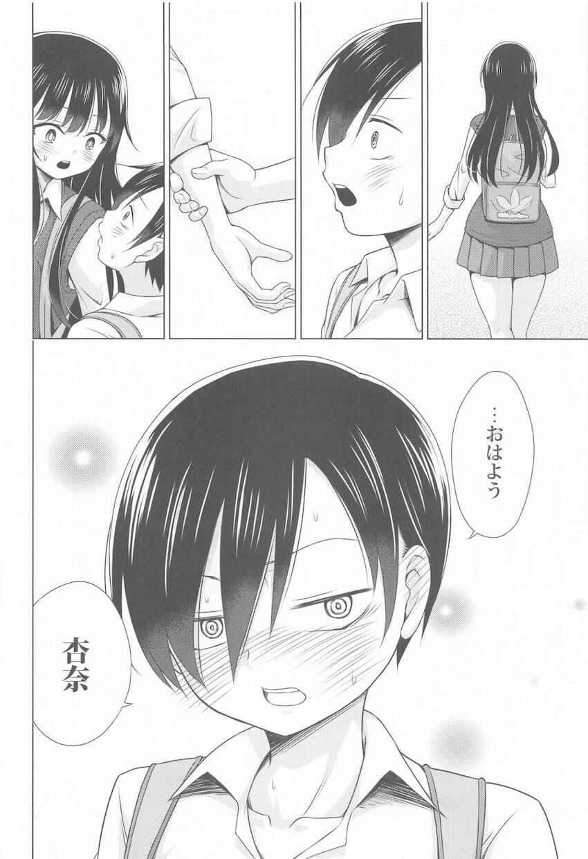 京太郎のオナニー事情を聞いた山田杏奈が嫉妬し図書室でベロチュウおっぱい誘惑！そのままドキドキ初エッチしちゃう！ <> 023