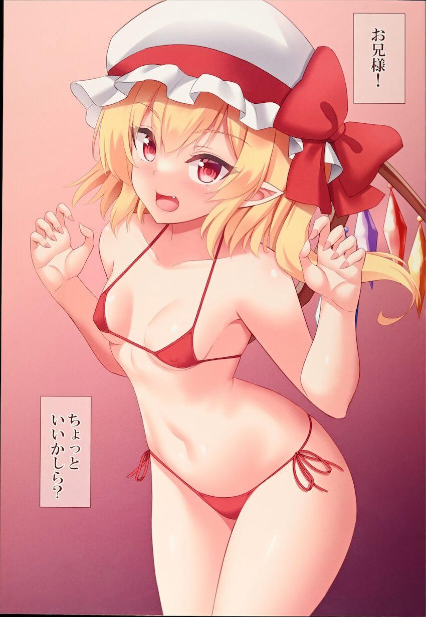 マイクロビキニフランちゃんと中出しえっちCG集 <> 002