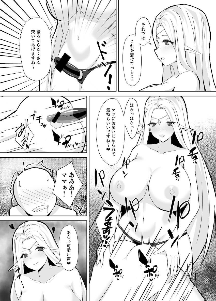 爆乳むちむちママンコンビにキンタマ空になるまで搾精され続ける3Pセックス <> 017