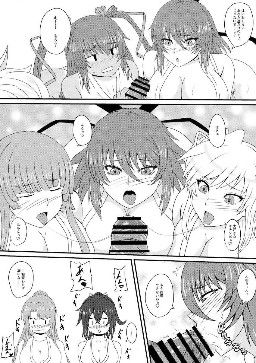 対魔忍たちとハーレム子作りセックス！ <> 010