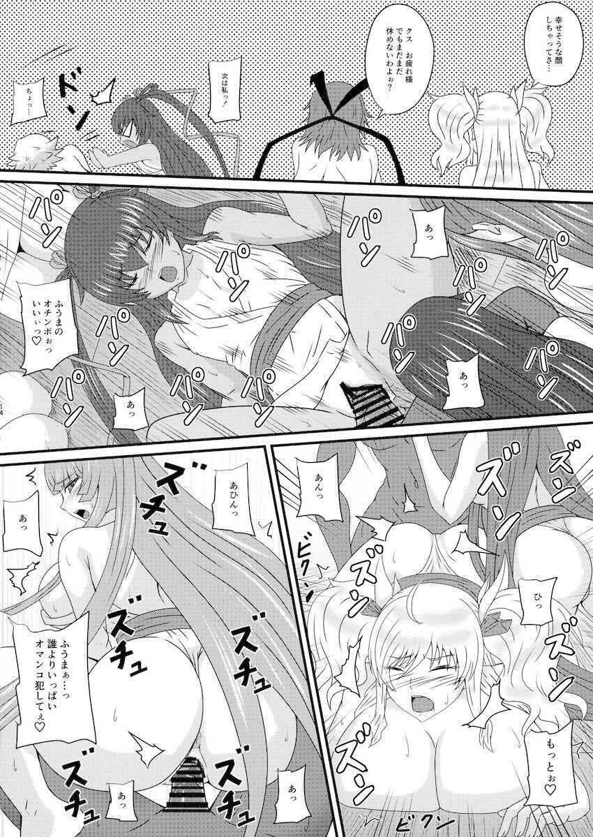 対魔忍たちとハーレム子作りセックス！ <> 013