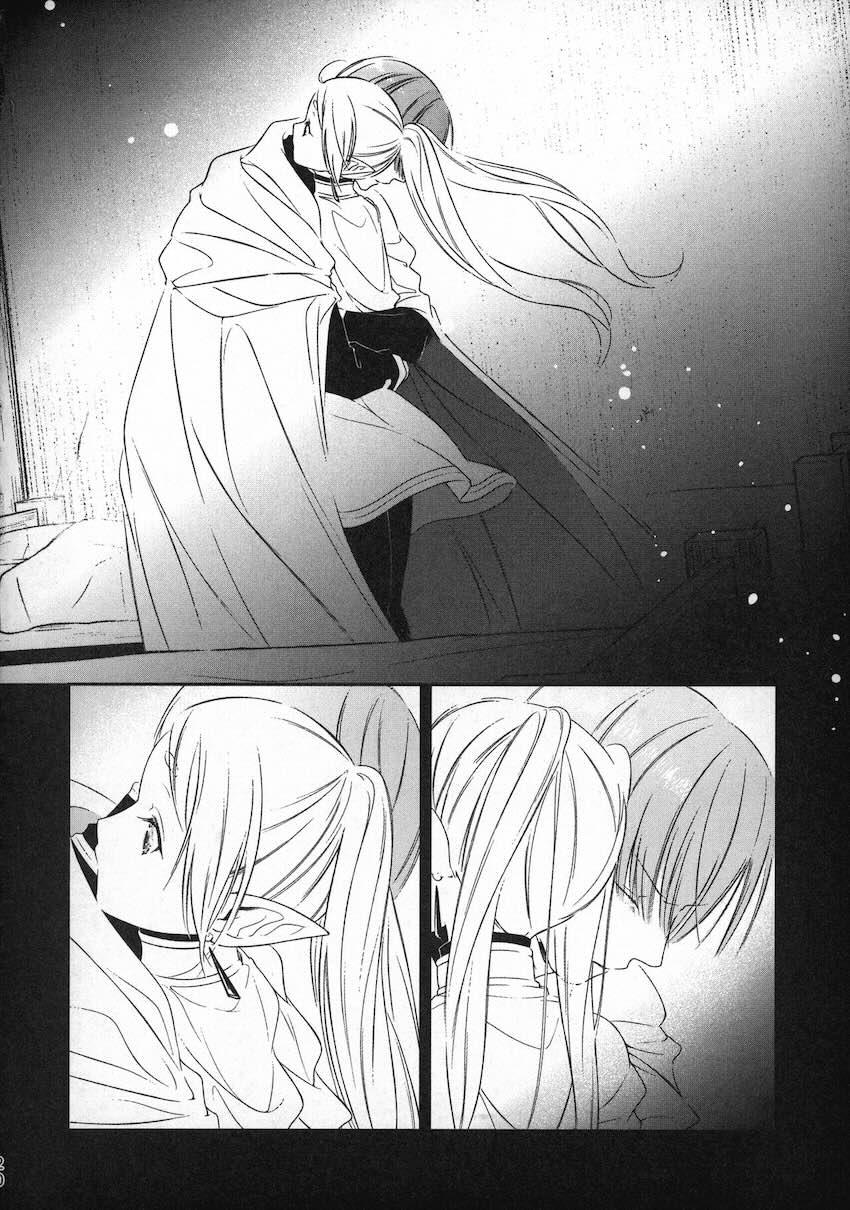 久遠の愛情 <> 019