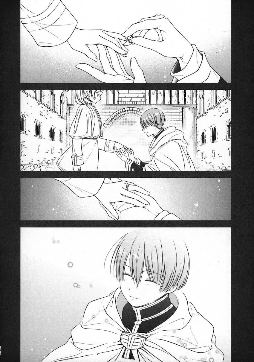 久遠の愛情 <> 037