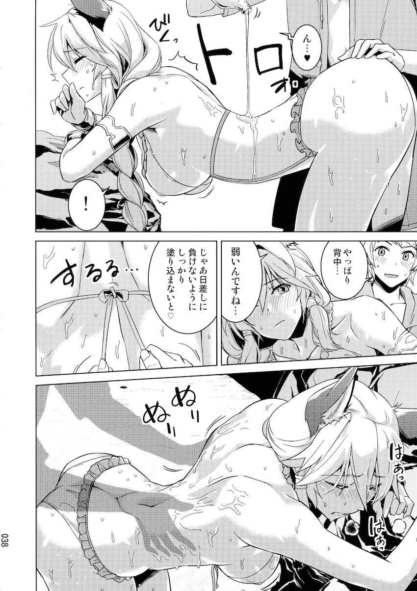 描き下ろし含むヘルエスとのイチャラブセックス三本立て総集本☆その他コピー本や寄稿作品も収録。 <> 037