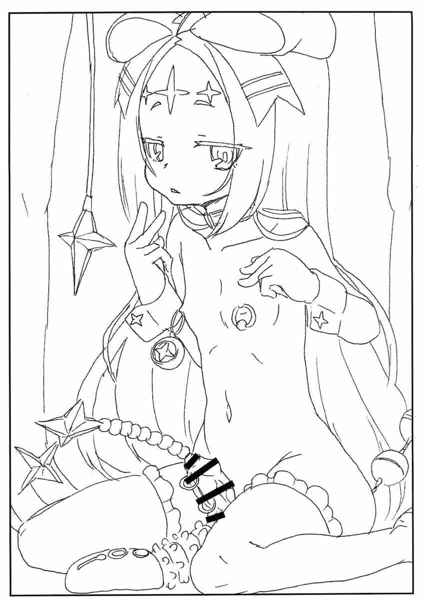 ふたなりデカチンポ生えたマジアベーゼのコピ本 <> 011