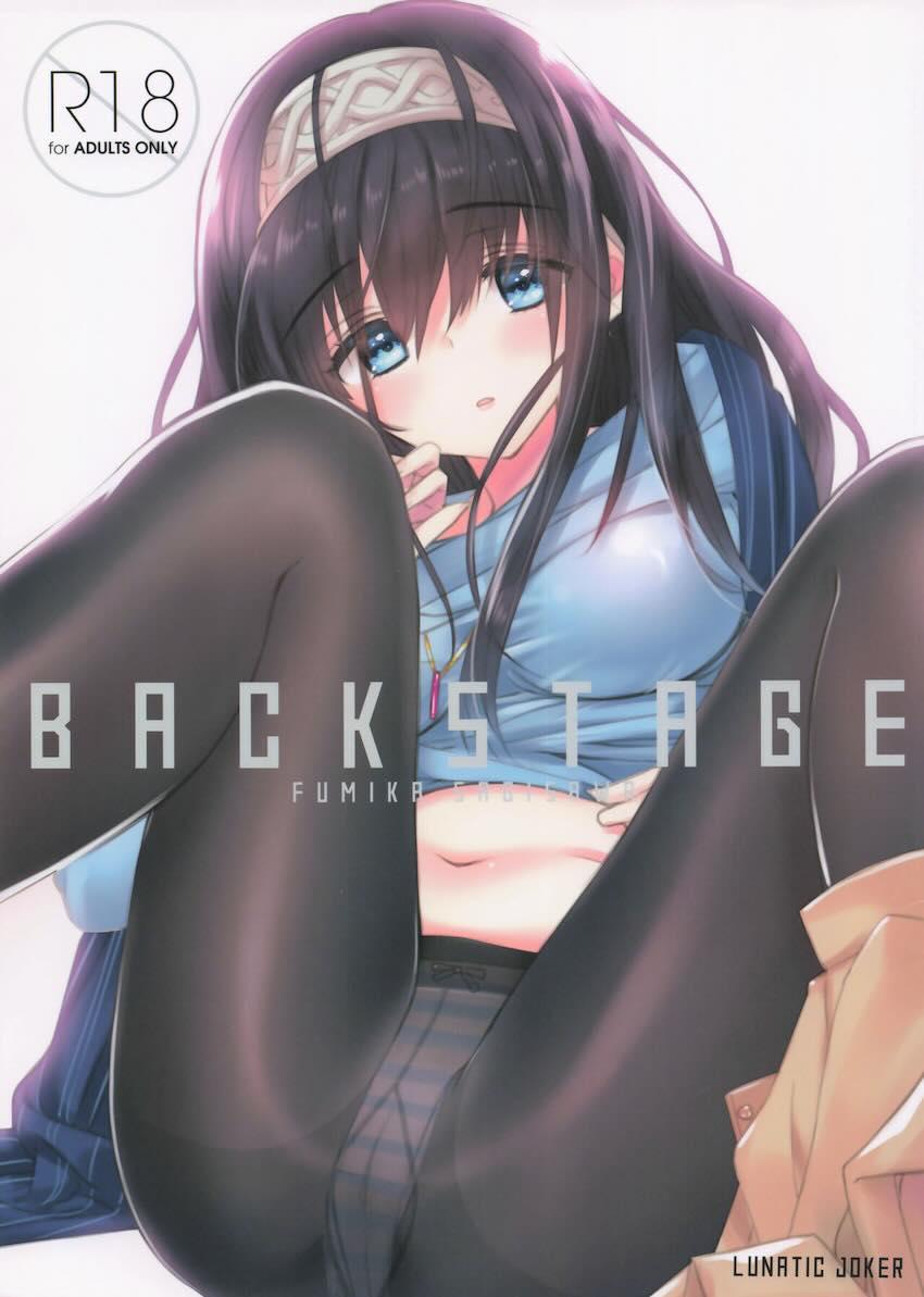 BACKSTAGE -FUMIKA SAGISAWA- <> 1