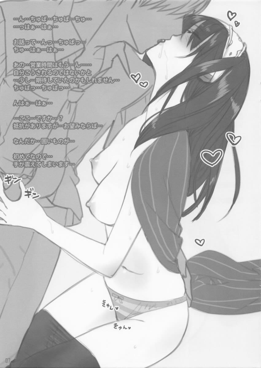 BACKSTAGE -FUMIKA SAGISAWA- <> 006