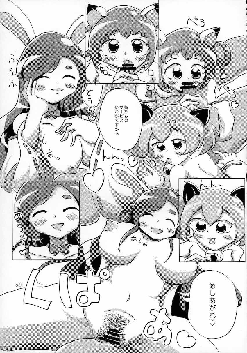 描き下ろし含む5本立て戦コレ総集本☆ <> 059