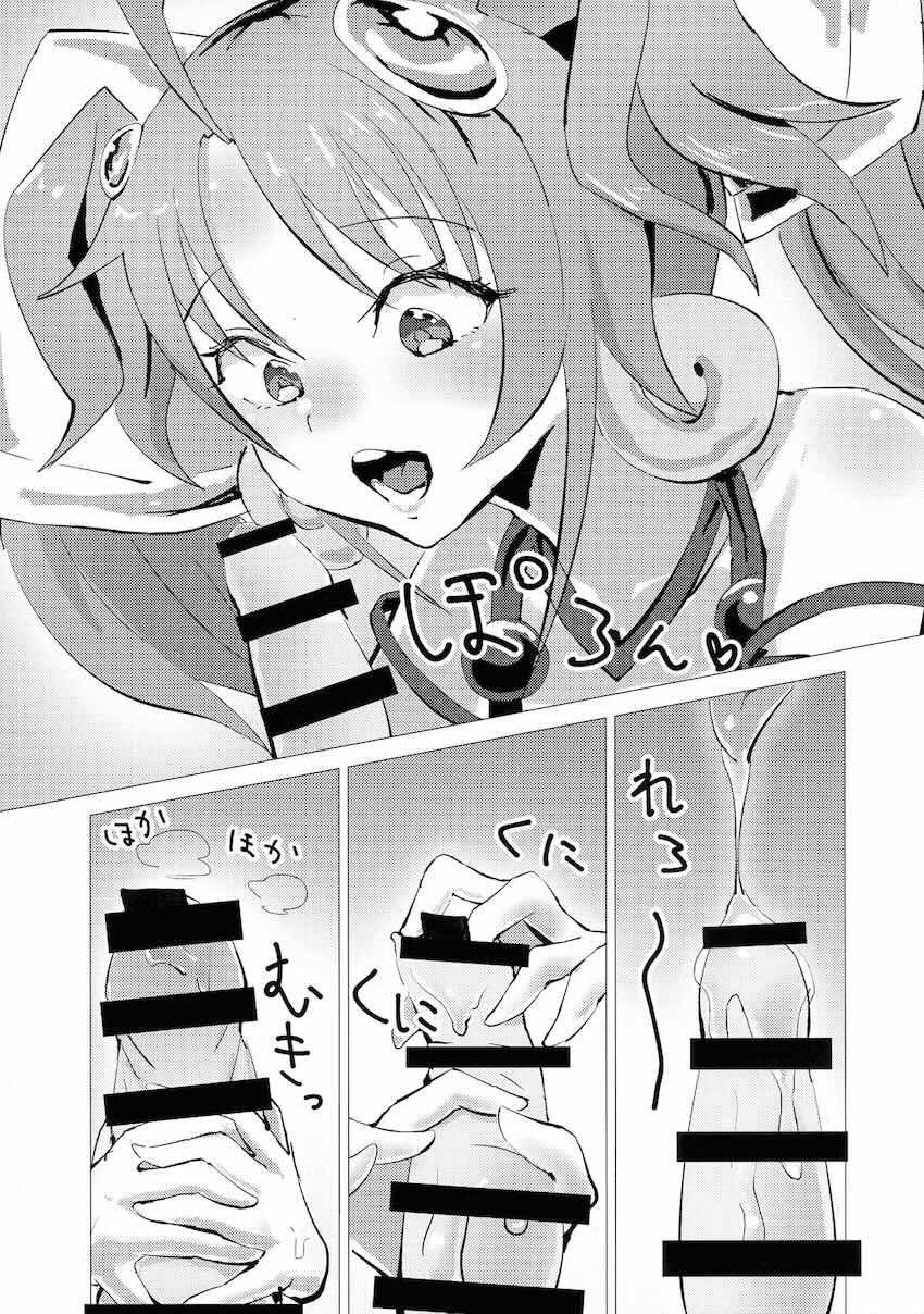 田舎の夜にお外でロリショタSEX <> 007