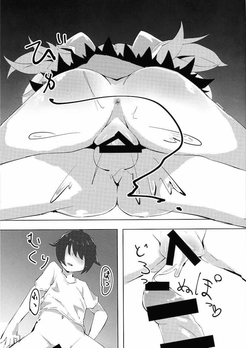 田舎の夜にお外でロリショタSEX <> 011