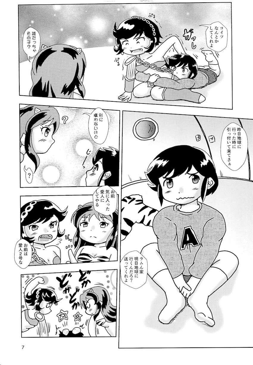 ロリラム <> 006