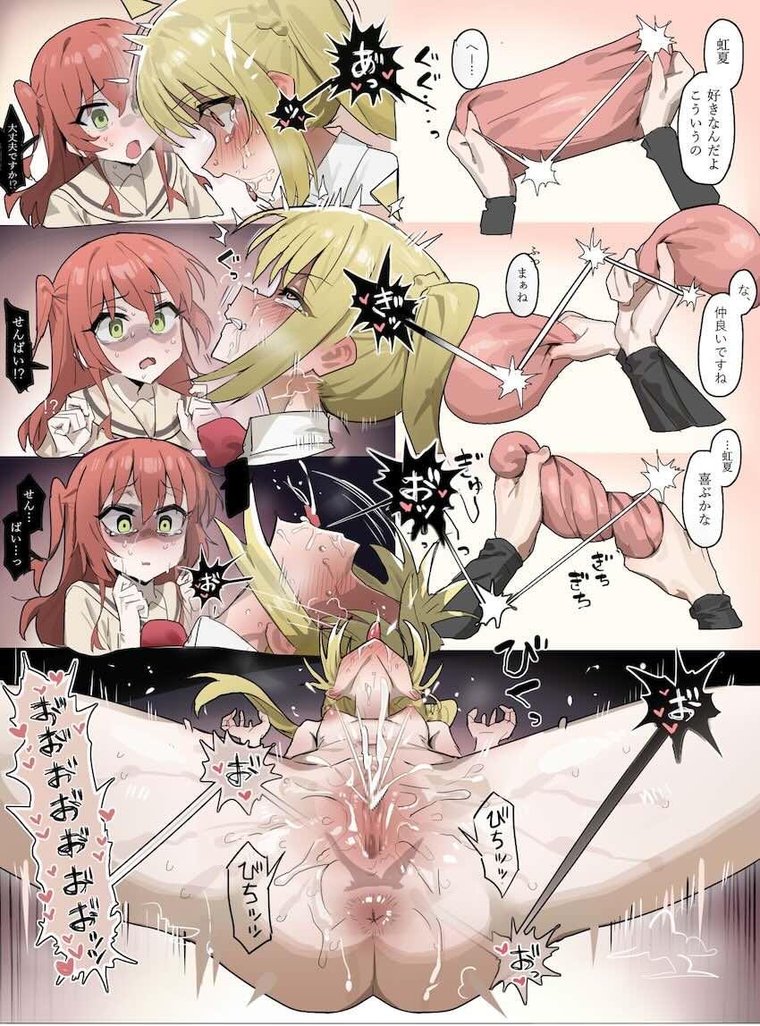 魔法の子宮袋 <> 003