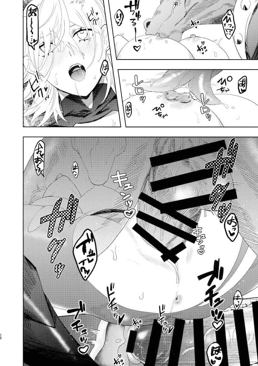 酔った勢いで路地裏デカチンSEXする黒魔女ディアベルスター <> 011