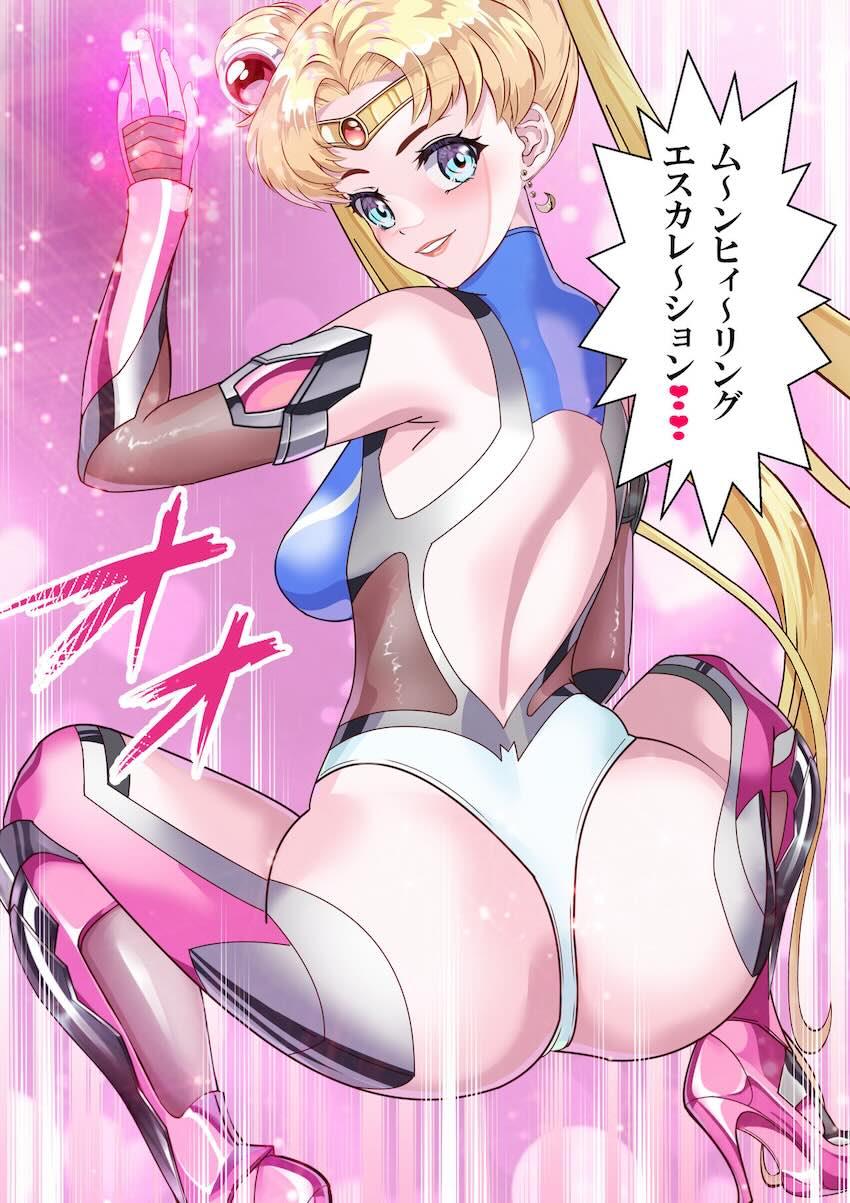セーラー戦士完堕ちメス豚痴態ショー！ <> 014