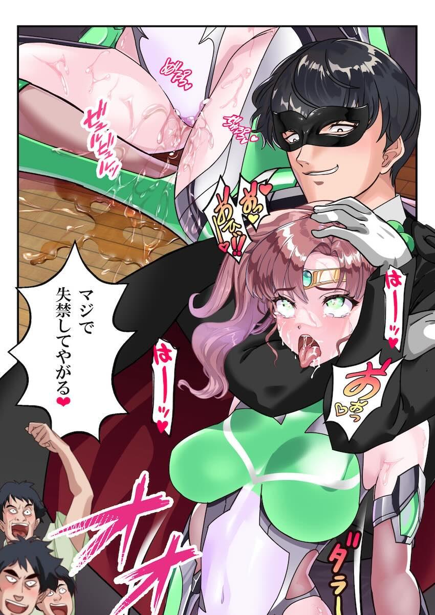 セーラー戦士完堕ちメス豚痴態ショー！ <> 028