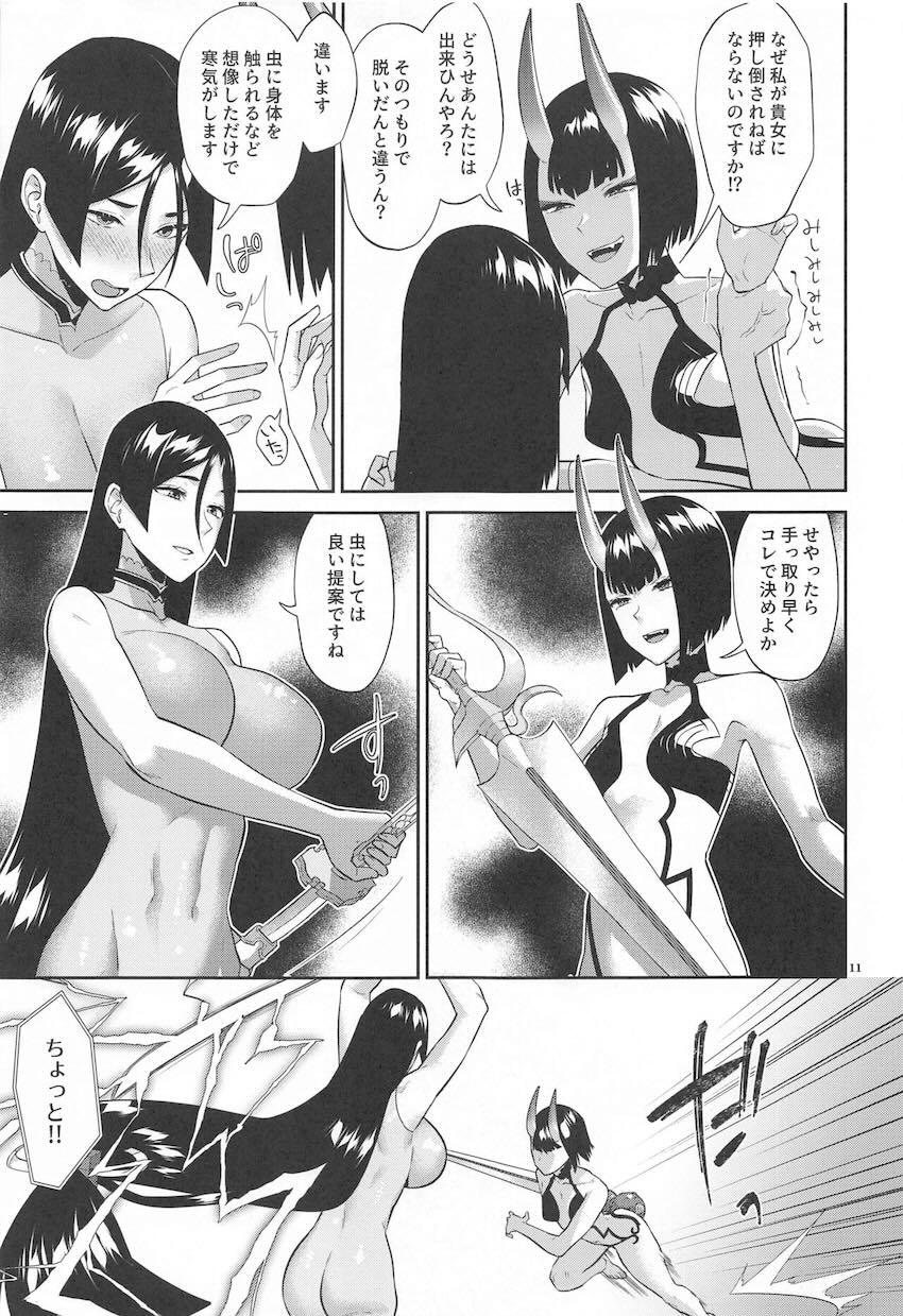 酒呑ちゃん、頼光さん…セックスして。 <> 010