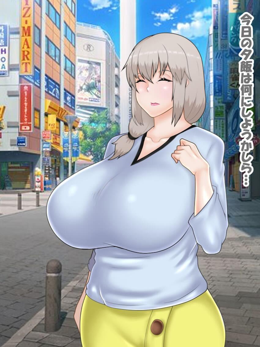 催眠アプリでキモおじにお持ち帰りされる宇崎月 <> 1