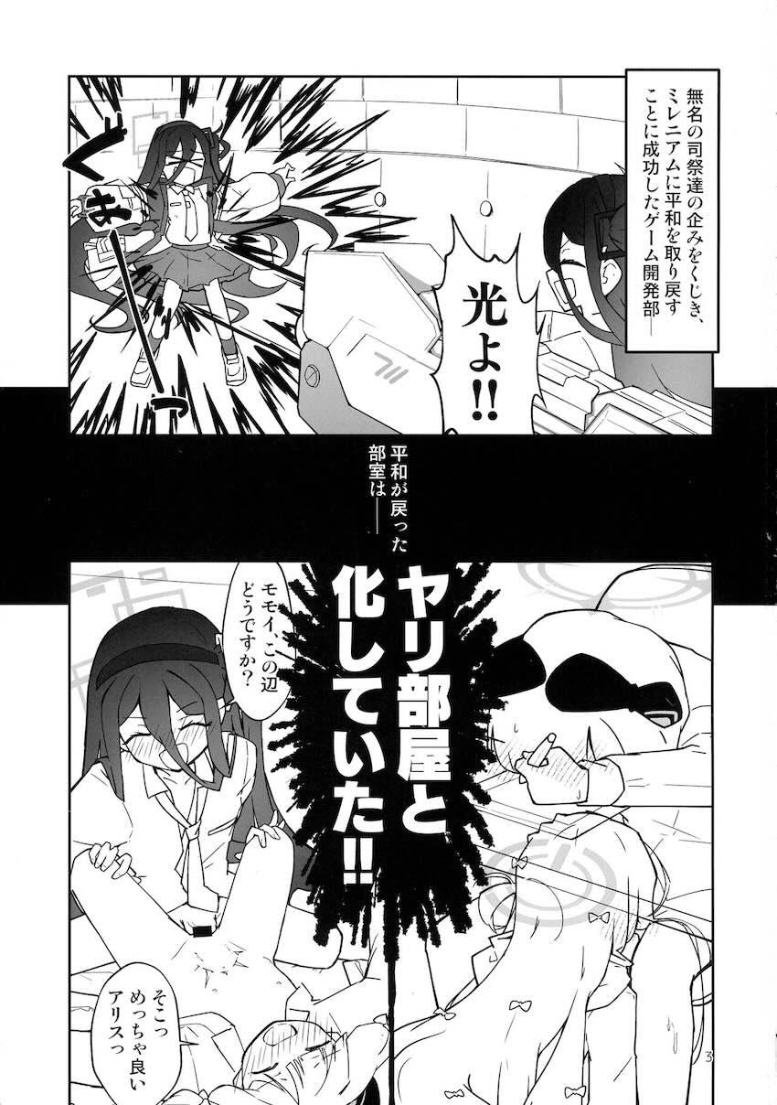 ゲーム開発部でふたなり乱交セックス <> 002