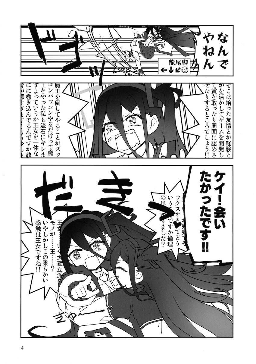 ゲーム開発部でふたなり乱交セックス <> 003