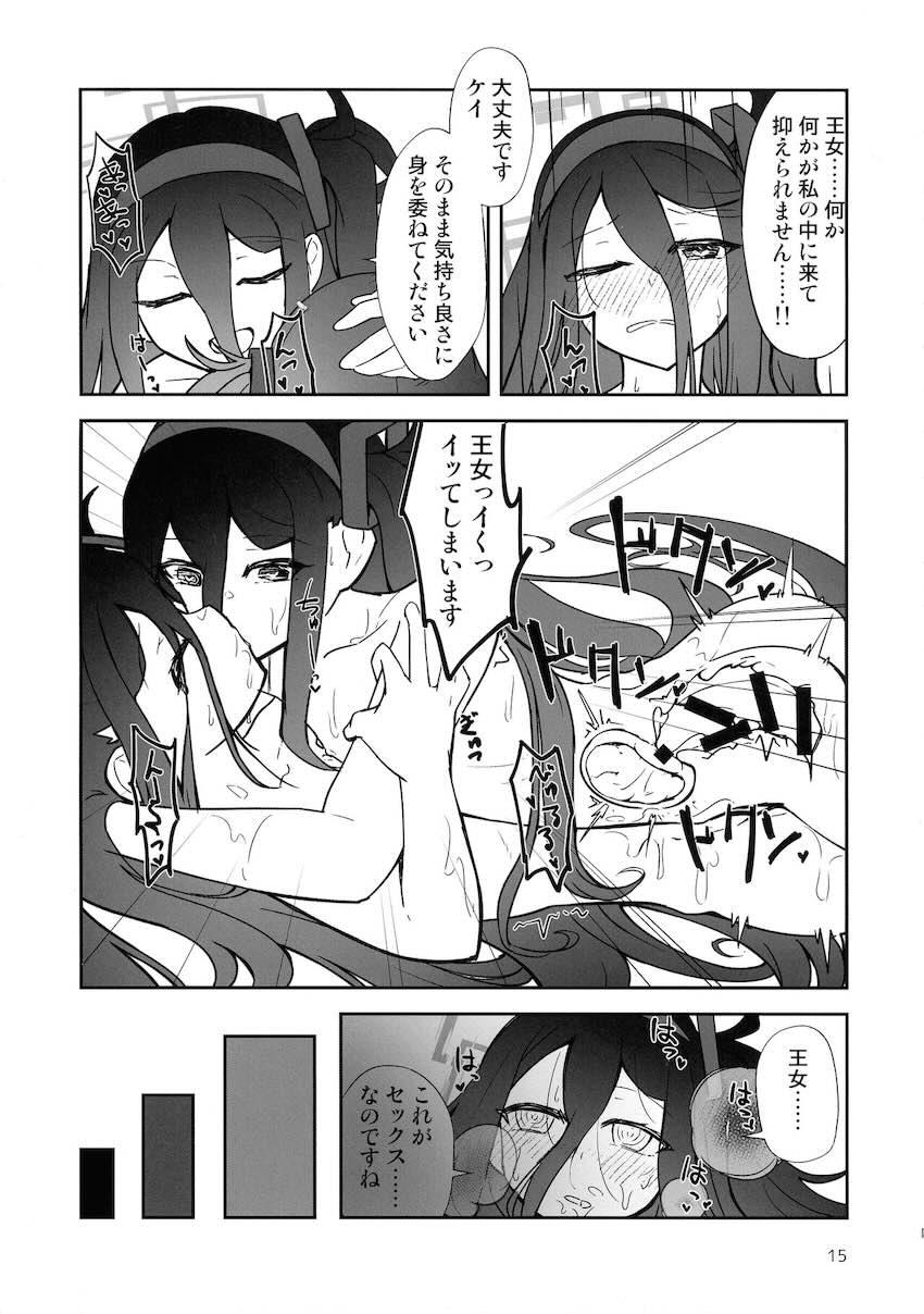 ゲーム開発部でふたなり乱交セックス <> 014