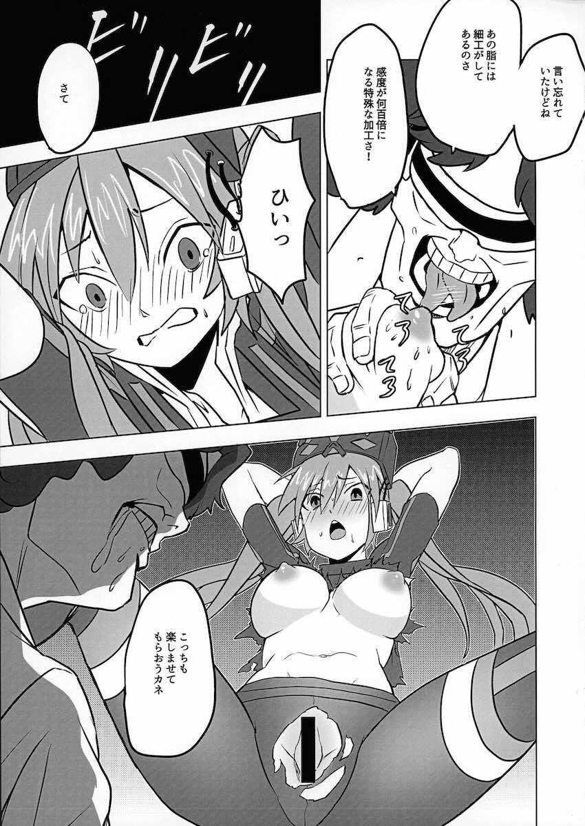 ハンディーレディ＆マスカレーナ！大ピンチ！ <> 012